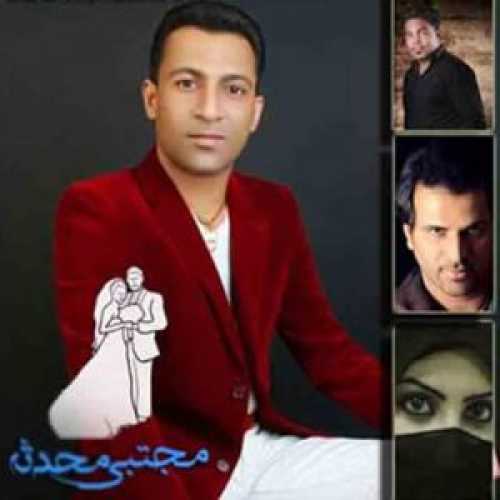 مجتبی و محدثه دانلود آهنگ جدید بندری علی ناصری